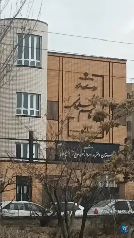 عکس دبستان و دبیرستان دخترانه قاسم سلیمانی، حکیمیه، تهران 2