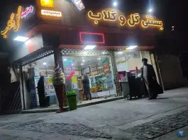 بستنی گل و گلاب؛ بلوار جمهوری، محله بکایی قم