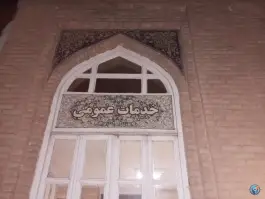 عکس بیمارستان امام رضا (ع) مشهد | محله ده دی 2