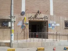 استخر سرتاوه طوقچی اصفهان