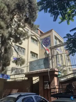 عکس دبیرستان غیردولتی دانش دوره اول، قلهک، تهران 2