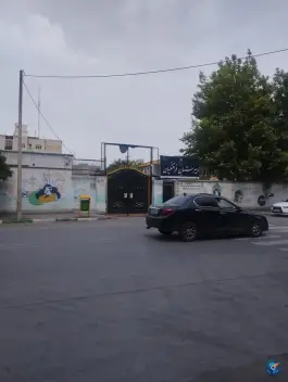 عکس های دبیرستان فرهنگیان؛ محله شریف، مشهد