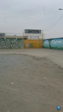 عکس مرکز آموزشی استثنایی شفق، محله پرتمان اصفهان 1