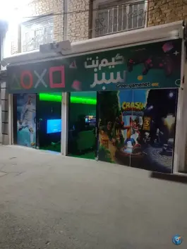 عکس گیم نت سبز، فردیس، همدان 2