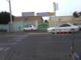 عکس دبیرستان دخترانه عترت، معلم، تهران 2