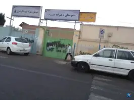 عکس دبیرستان دخترانه عترت، معلم، تهران 3
