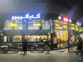 ساندویچ گلبرگ، محله ده دی، مشهد
