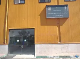 عکس دانشکده فنی جامع علمی و کاربردی مترو تهران – کهریزک، تهران 1