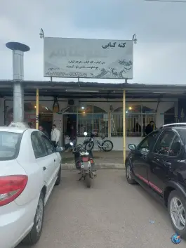 عکس های کته کبابی عمو طاهر، ولیعصر، فومن