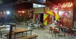 فلافل آبادان عسگری شعبه ۶ حکیم نظامی اصفهان