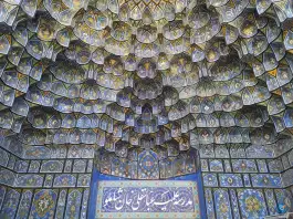 عکس مدرسه علمیه عباس قلی خان، عسگریه، مشهد 2
