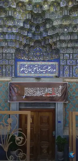 عکس مدرسه علمیه عباس قلی خان، عسگریه، مشهد 6