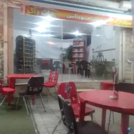عکس فست فود آس، شهرک بزین، شیراز 2