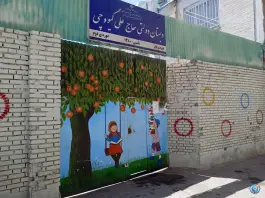 عکس های دبستان دخترانه و پسرانه گیوه چی، کوی دروی، مشهد