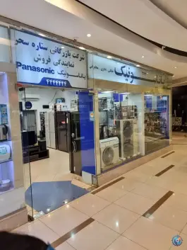عکس بازار پردیس ۱، شهرک پردیس، کیش 9