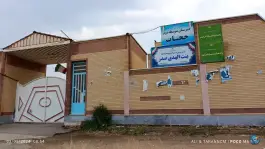 عکس های دبیرستان دخترانه حجاب و بنت المهدی صدر، بلوار شهید چراغ زاده، رامشیر