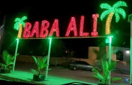 عکس فست فود بابا علی، کوخردهرنگ، بستک 2