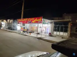 چلو کبابی شاهمرادی، توحید، ایلام