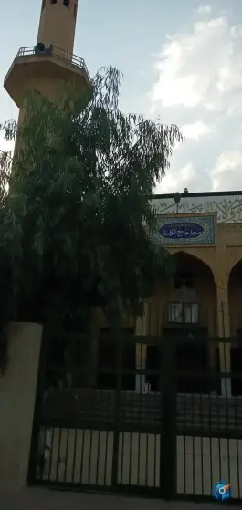عکس مسجد جامع الکلمة، بلوار سمیه، قم 6