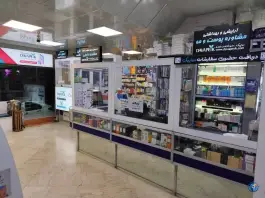عکس داروخانه دکتر ختمی (دواپیک) مرزداران تهران 2