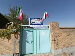 دبستان زینبیه، خلجستان، قم