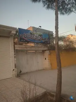 دبیرستان پسرانه راهیان دانشگاه؛ اصفهان، محله برازنده