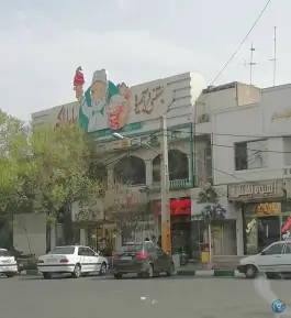 عکس بستنی و آبمیوه بابا اکبر، بلوار رضوی، محله باجک یک، قم 7