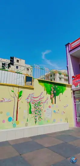 عکس دبستان پسرانه مصباح، پونک، تهران 3