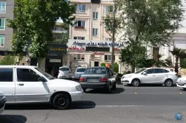 عکس درمانگاه شبانه روزی سپیدار، فلکه سجادیه، تهرانپارس غربی، تهران 3