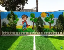 پیش دبستان و دبستان پسرانه پیام شریف، تهرانسر، تهران