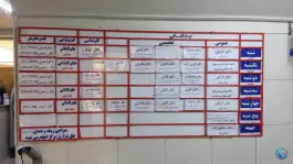 عکس درمانگاه خیریه شهرستانی، خواجه نظام، تهران 5