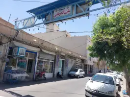عکس مسجد علی المرتضی (ع) توحید ۳ قم 3