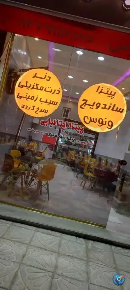 عکس های ساندویچ ونوس، نوشین شهر، ارومیه