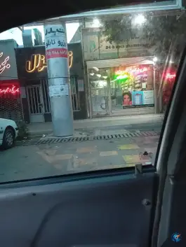 داروخانه شبانه روزی دکتر مرادی میدان شهید بجنورد
