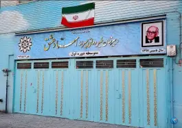 دبیرستان استاد عشق، محله مرداویج، اصفهان
