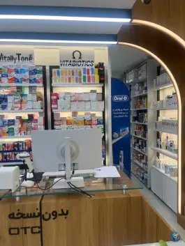 عکس داروخانه دکتر احسان صالحی، آمادگاه (محله چرخاب)، اصفهان 9