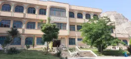 عکس دانشکده علوم توانبخشی اصفهان، سلامت، اصفهان 1