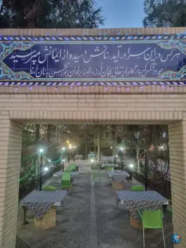 عکس هتل جهانگردی اردکان، بلوار شهید بهشتی، اردکان، یزد 9