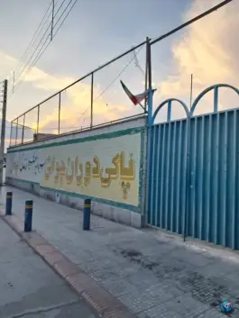 عکس دبیرستان دخترانه نمونه دولتی شیروانی، جوزدان، اصفهان 4