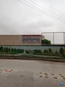 عکس دبیرستان دخترانه نمونه دولتی شیروانی، جوزدان، اصفهان 5