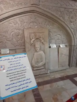 عکس موزه آستان مقدس حضرت معصومه، محله ارم، قم 3
