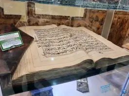 عکس موزه آستان مقدس حضرت معصومه، محله ارم، قم 6