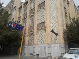 عکس مدرسه علمیه حاج ملاصادق مجتهد قمی، الوندیه، قم 7