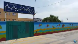 دبستان پسرانه سالم، فرهنگ چهار، بهارستان، اصفهان