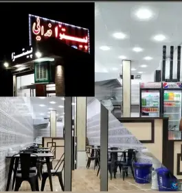 عکس پیتزا و ساندویچ فدایی؛ میدان شیرخدا، راین، کرمان 1