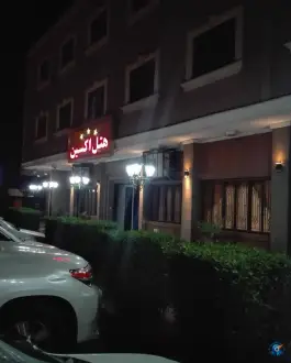 عکس هتل اکسین، اقبال، اهواز 9