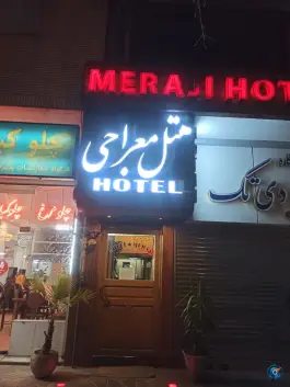هتل معراجی، محله علی قلی آقا، اصفهان