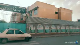 دبستان دخترانه دولتی ولیعصر عج بهارستان اصفهان