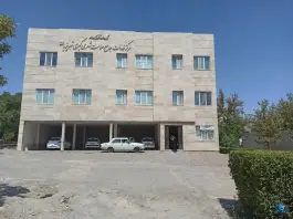 عکس مرکز خدمات جامع سلامت شهری تبریزیان، بلوار پیروزی، مشهد 2