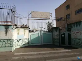 دبیرستان دخترانه شهدای راه آهن، زینعلی، تهران